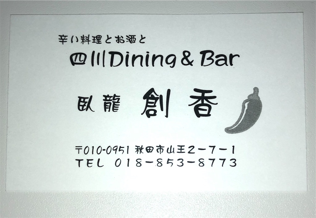f:id:harusakikai:20200905203418j:plain