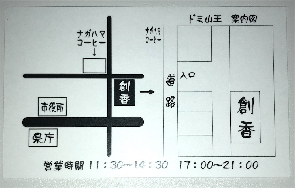 f:id:harusakikai:20200905203421j:plain
