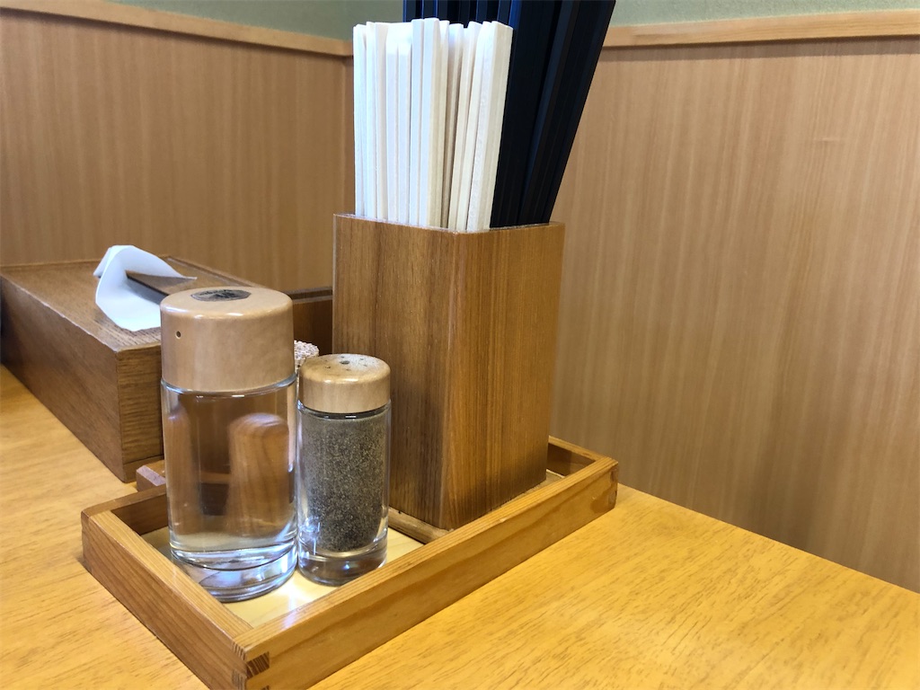 f:id:harusakikai:20200909214202j:plain