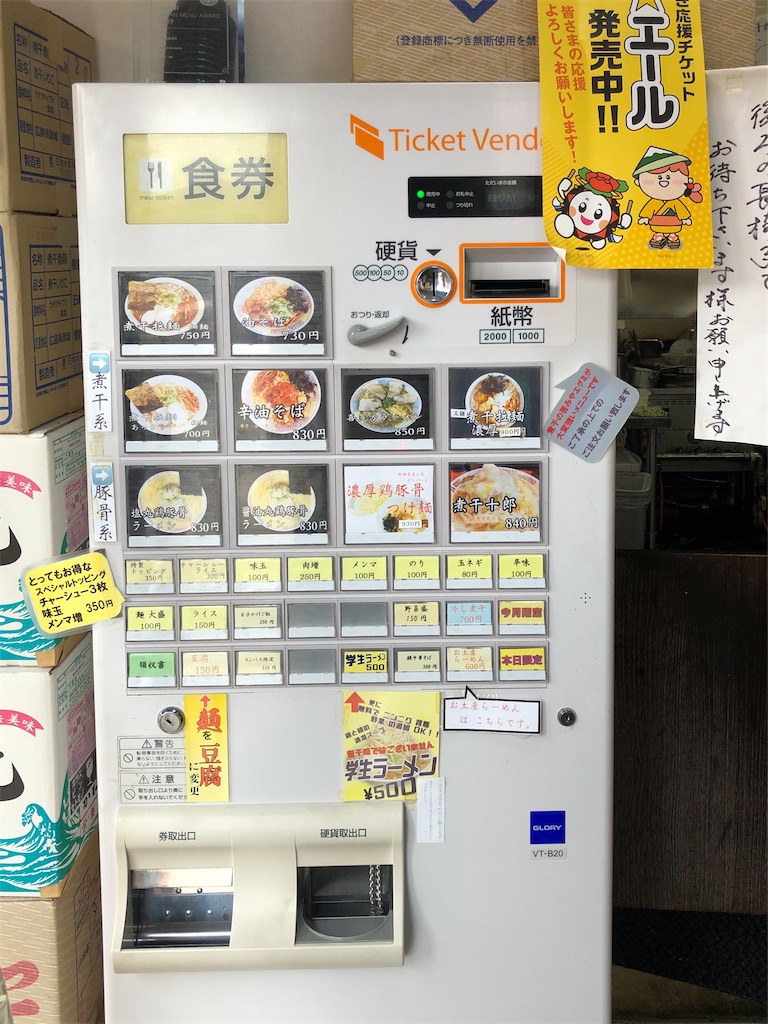 f:id:harusakikai:20200913132313j:plain f:id:harusakikai:20200913132313j:plain