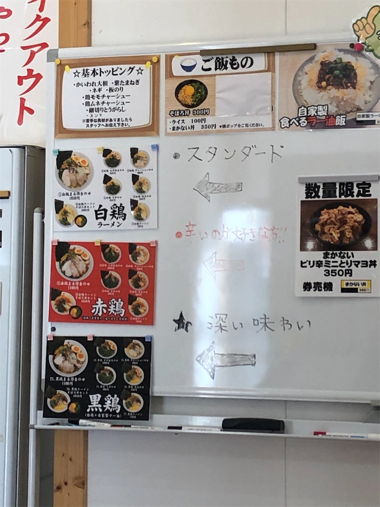 f:id:harusakikai:20200920084129j:plain