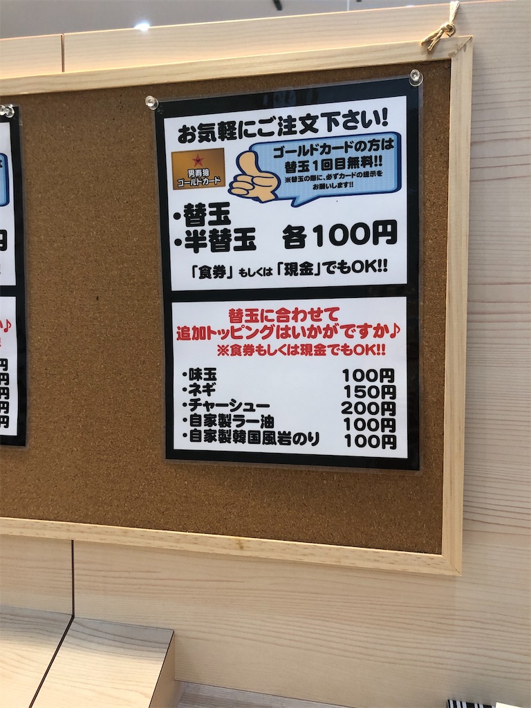 f:id:harusakikai:20200920084133j:plain