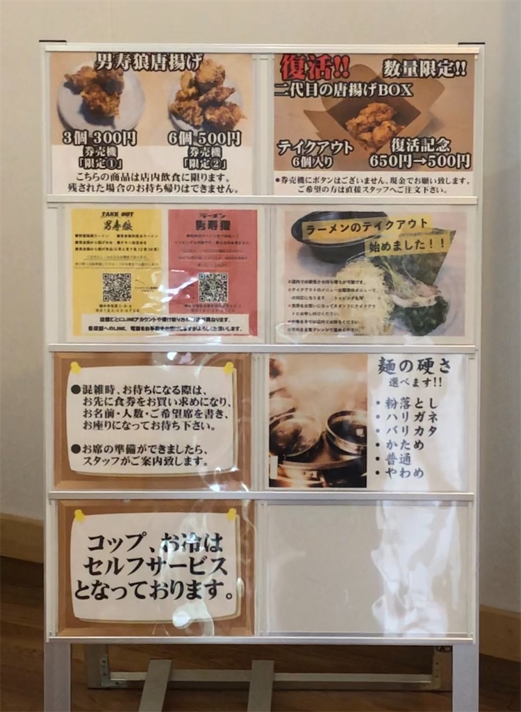 f:id:harusakikai:20200920084136j:plain