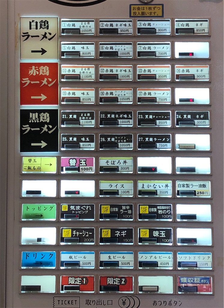 f:id:harusakikai:20200920084139j:plain
