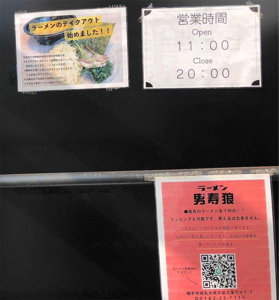 f:id:harusakikai:20200924202335j:plain