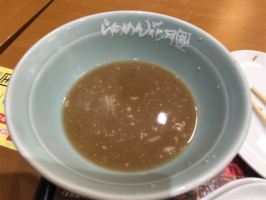 f:id:harusakikai:20201003201915j:plain