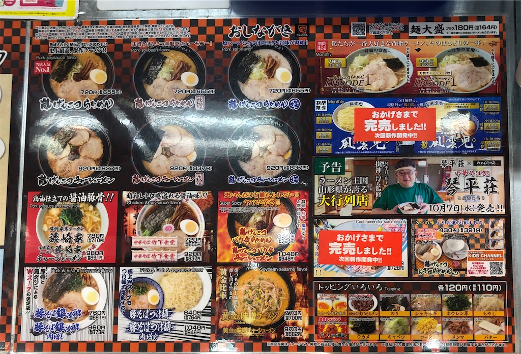 f:id:harusakikai:20201003201948j:plain