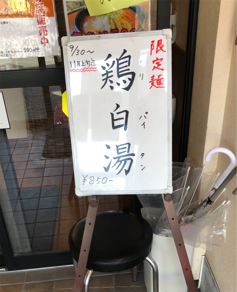 f:id:harusakikai:20201006210652j:plain