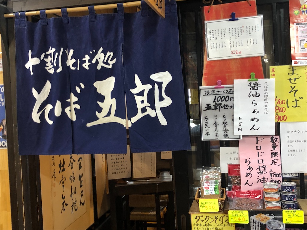 f:id:harusakikai:20201008230318j:plain