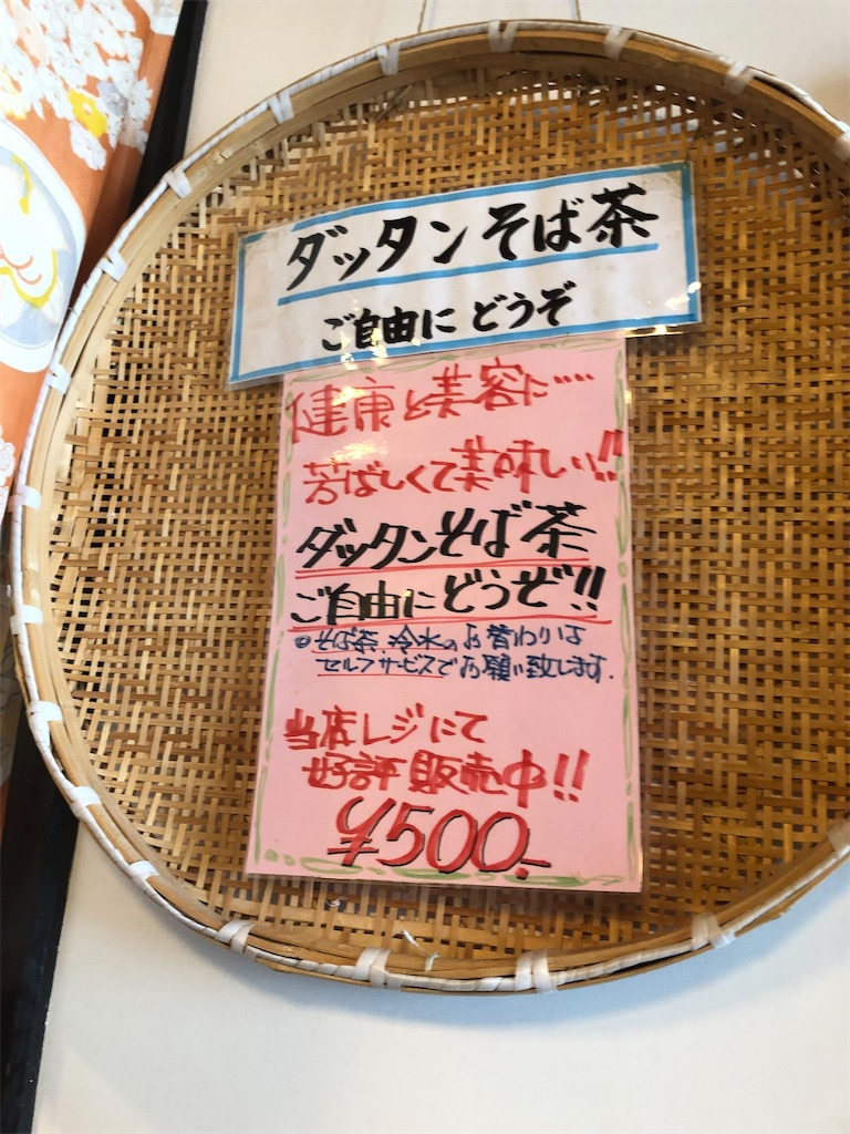 f:id:harusakikai:20201008230327j:plain