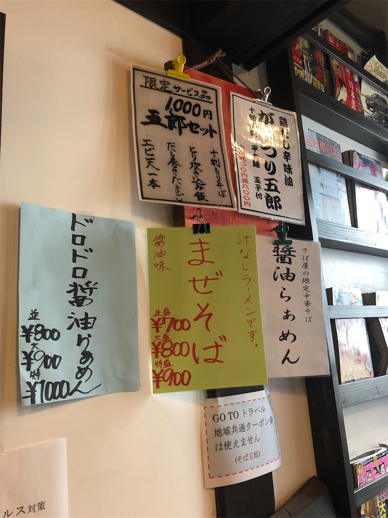 f:id:harusakikai:20201008230343j:plain