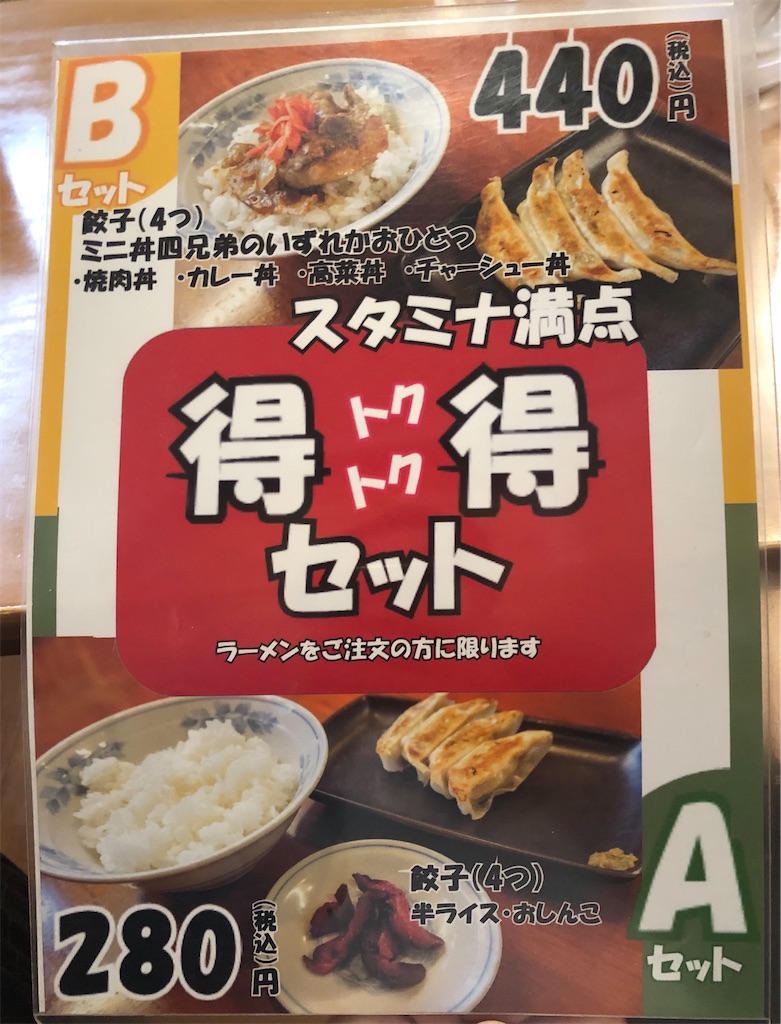 f:id:harusakikai:20201010110911j:plain