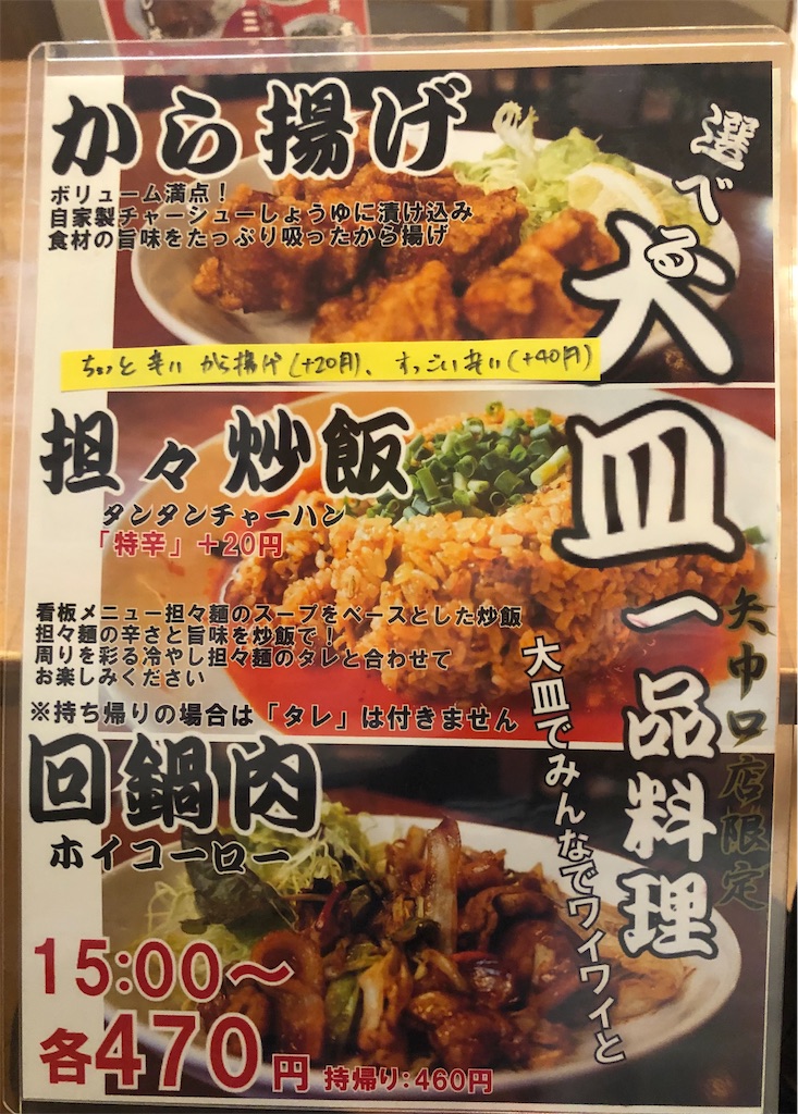 f:id:harusakikai:20201010110935j:plain