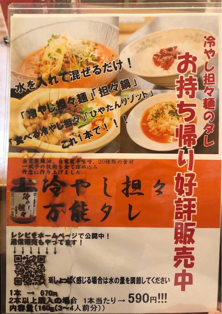 f:id:harusakikai:20201010112803j:plain