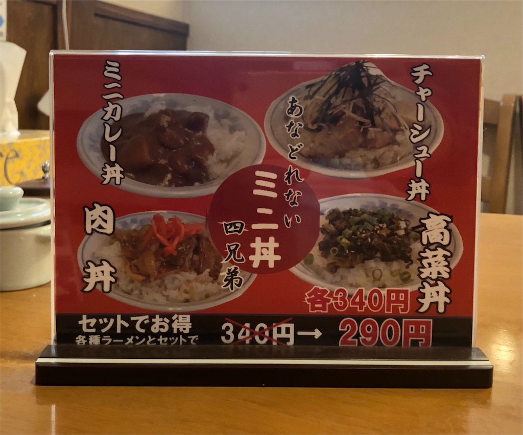 f:id:harusakikai:20201010113213j:plain