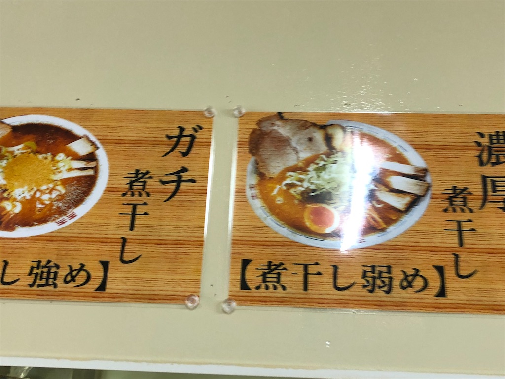 f:id:harusakikai:20201017104819j:plain