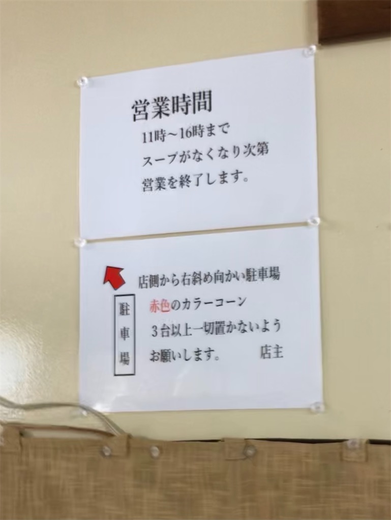 f:id:harusakikai:20201018153324j:plain