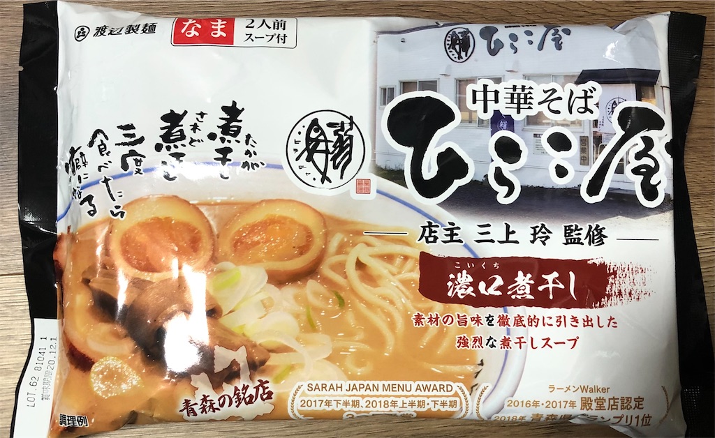 f:id:harusakikai:20201020211338j:plain