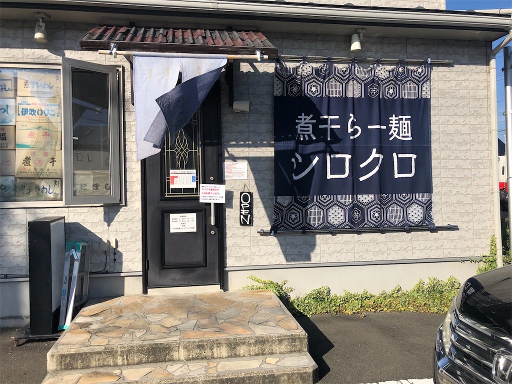 f:id:harusakikai:20201023001638j:plain