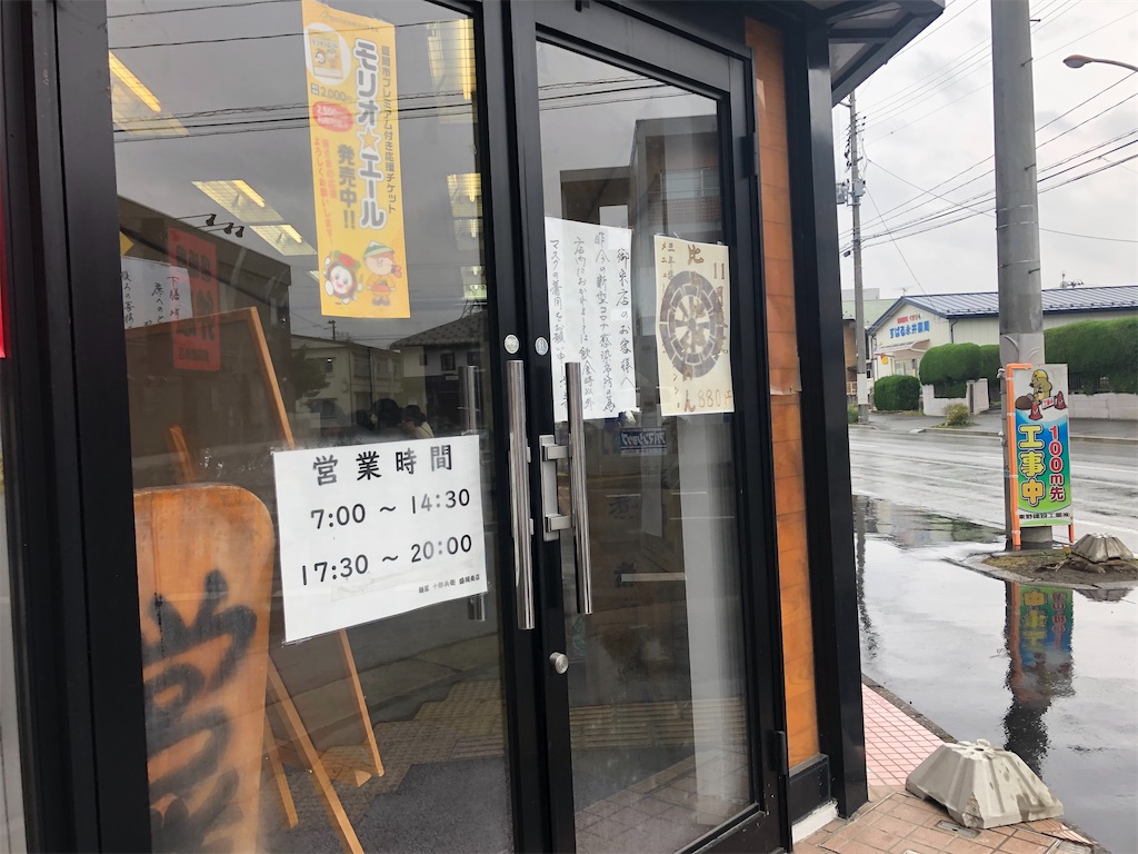 f:id:harusakikai:20201103092740j:plain