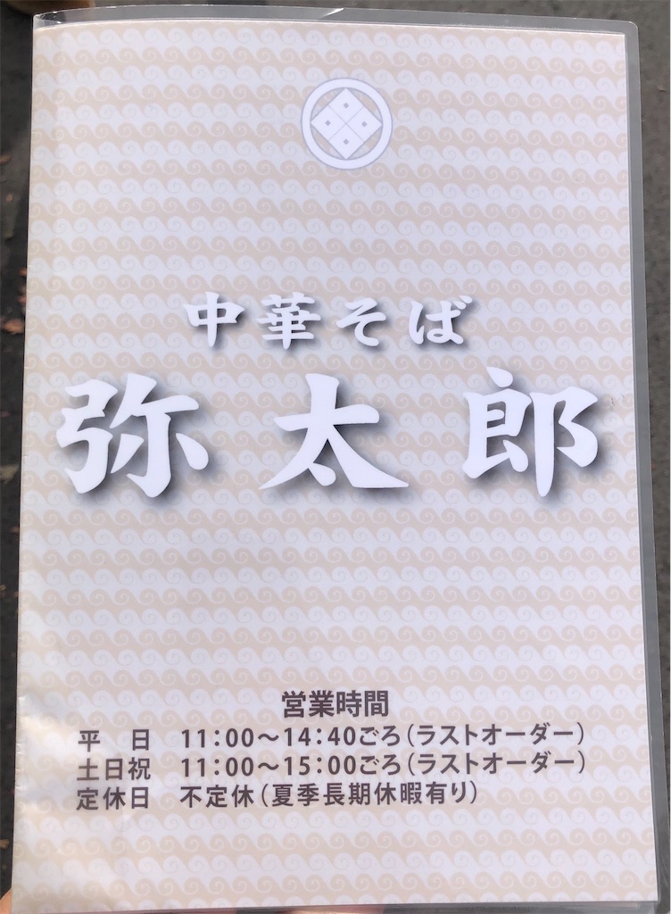 f:id:harusakikai:20201103202807j:plain