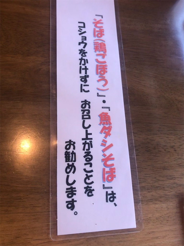 f:id:harusakikai:20201113193117j:plain