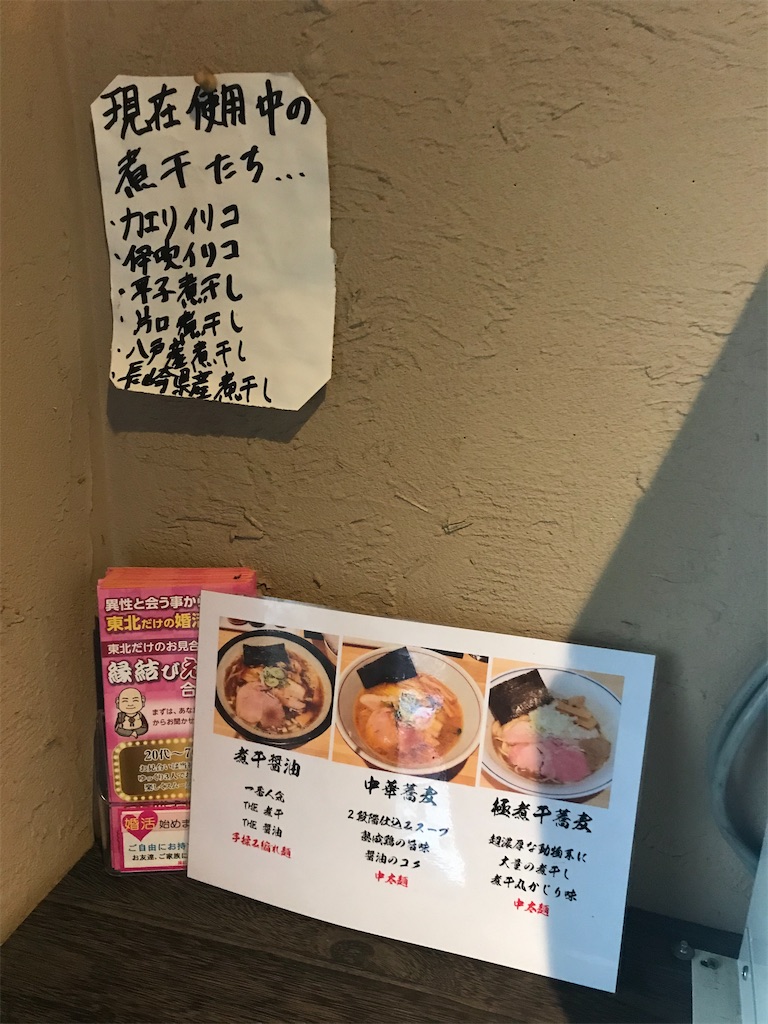 f:id:harusakikai:20201130232143j:plain