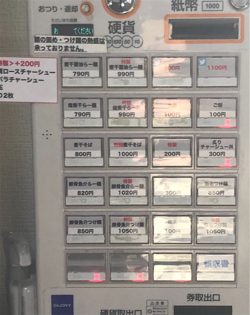 f:id:harusakikai:20201202164819j:plain