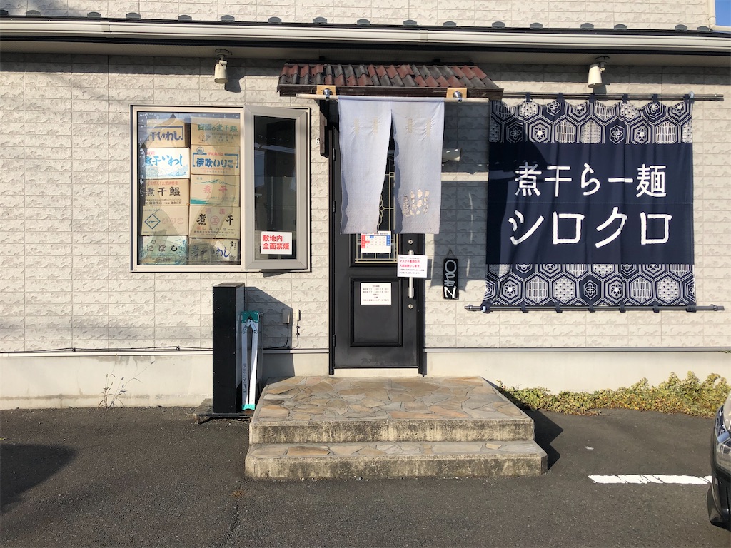 f:id:harusakikai:20201202164822j:plain