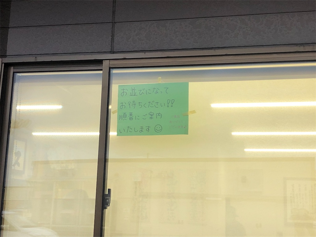 f:id:harusakikai:20201202212207j:plain