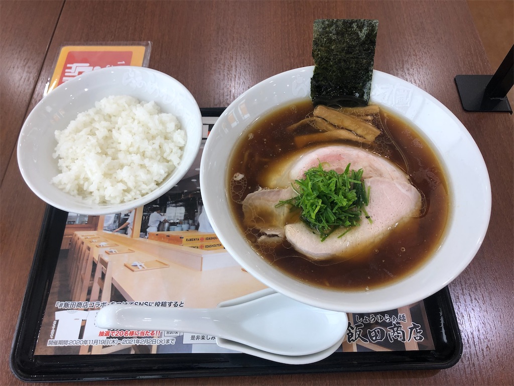 f:id:harusakikai:20201205180338j:plain