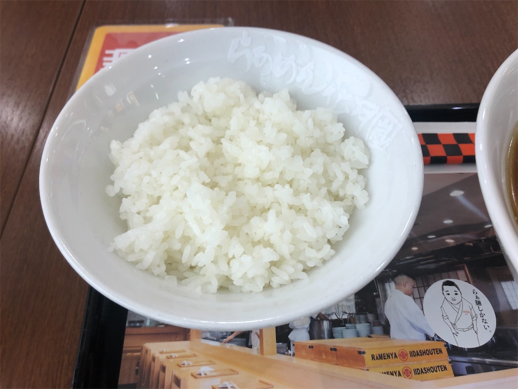 f:id:harusakikai:20201205180342j:plain