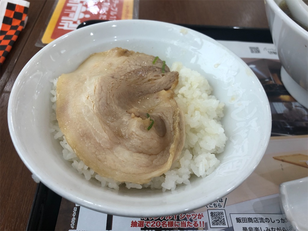 f:id:harusakikai:20201205180415j:plain