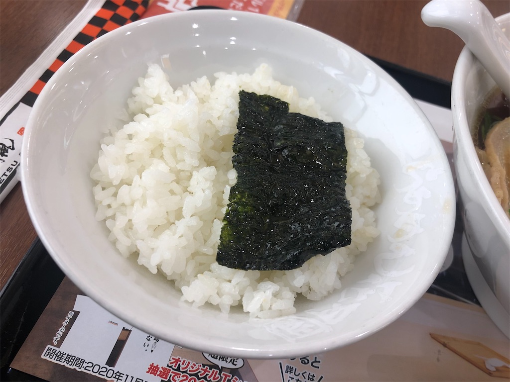 f:id:harusakikai:20201205180446j:plain