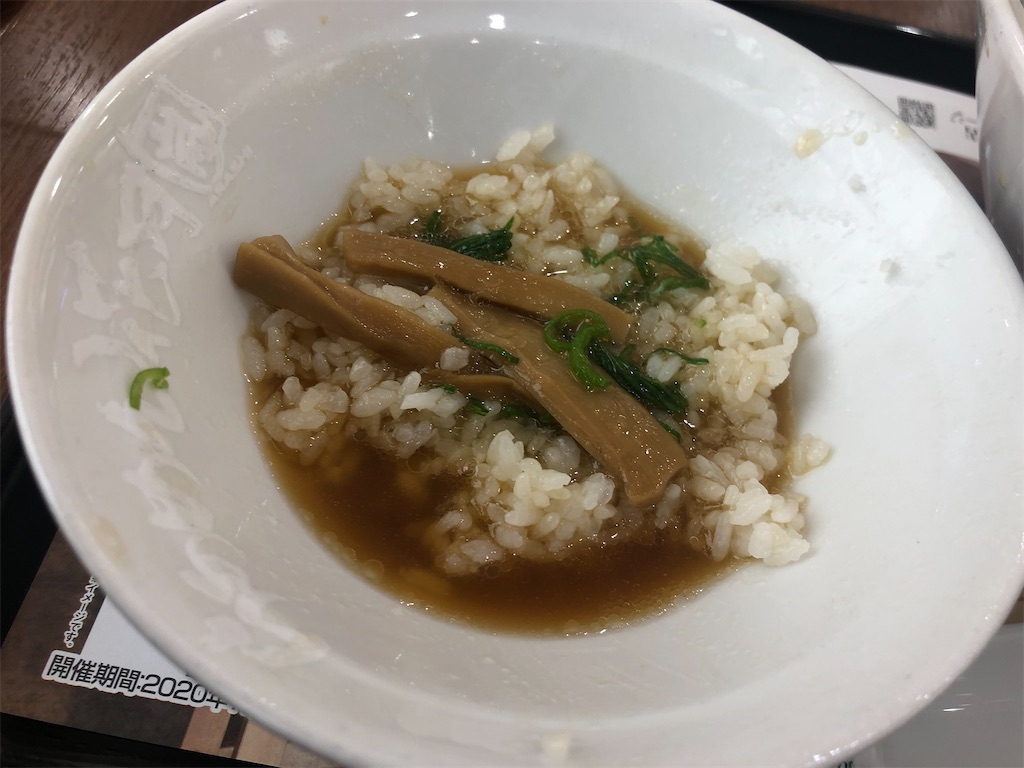 f:id:harusakikai:20201205180450j:plain
