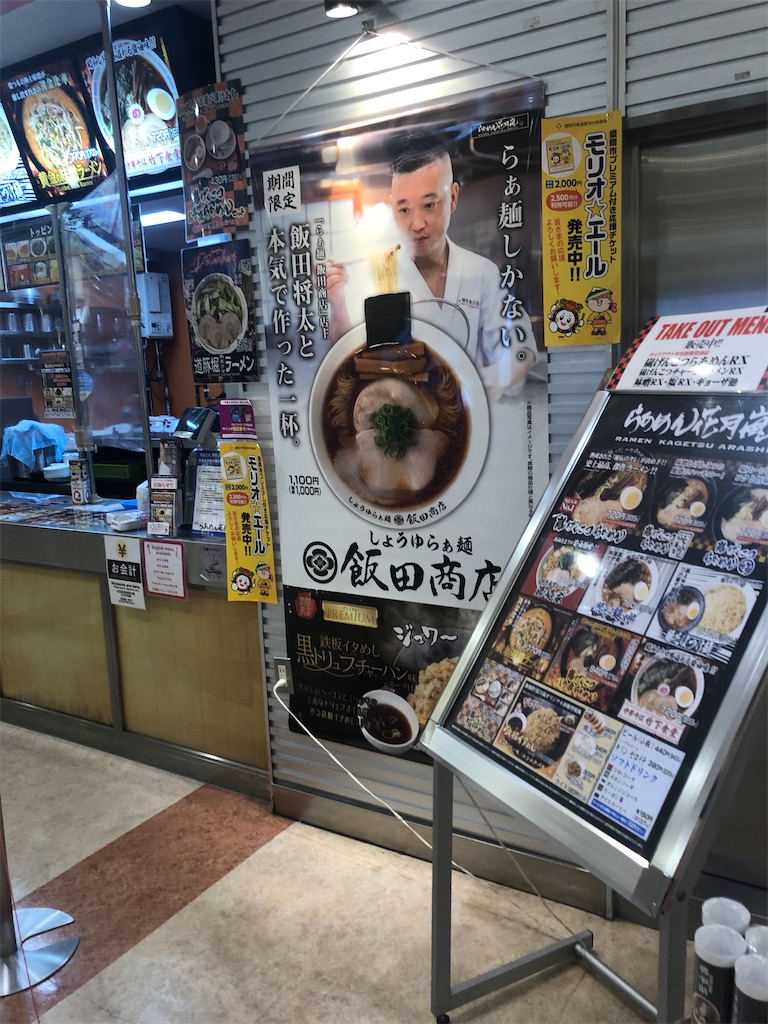f:id:harusakikai:20201205180533j:plain