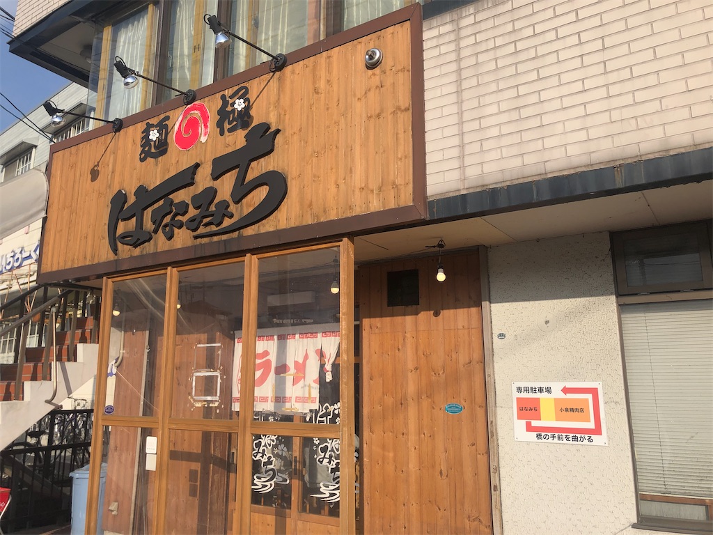 f:id:harusakikai:20201210213714j:plain