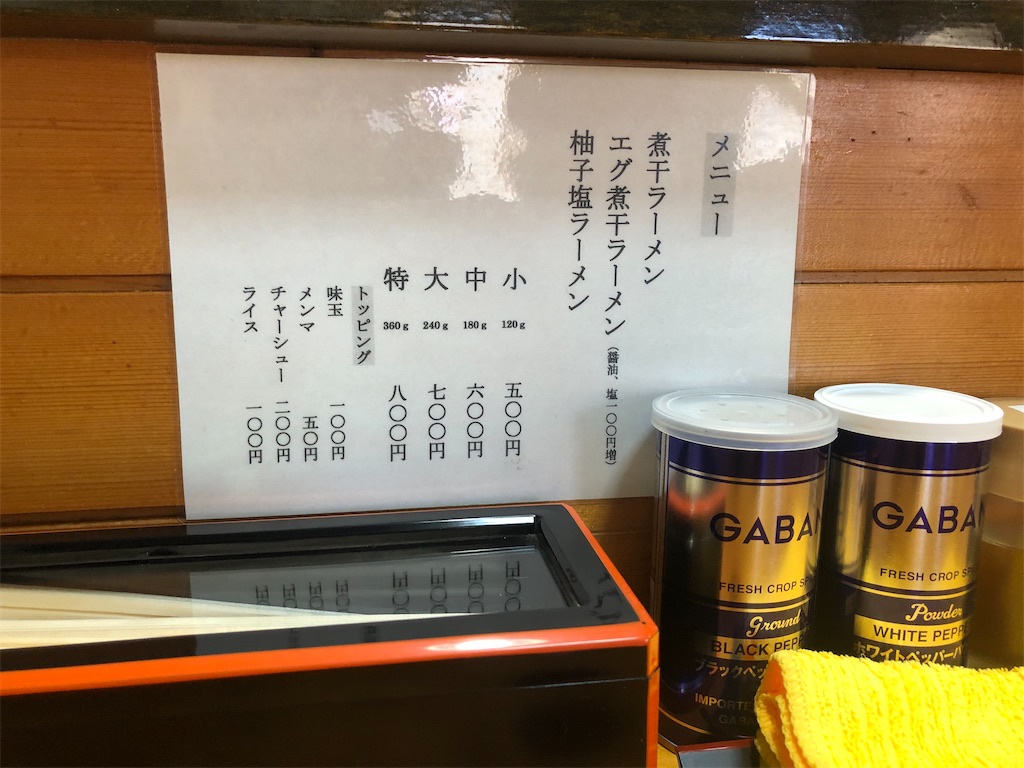 f:id:harusakikai:20201211215251j:plain