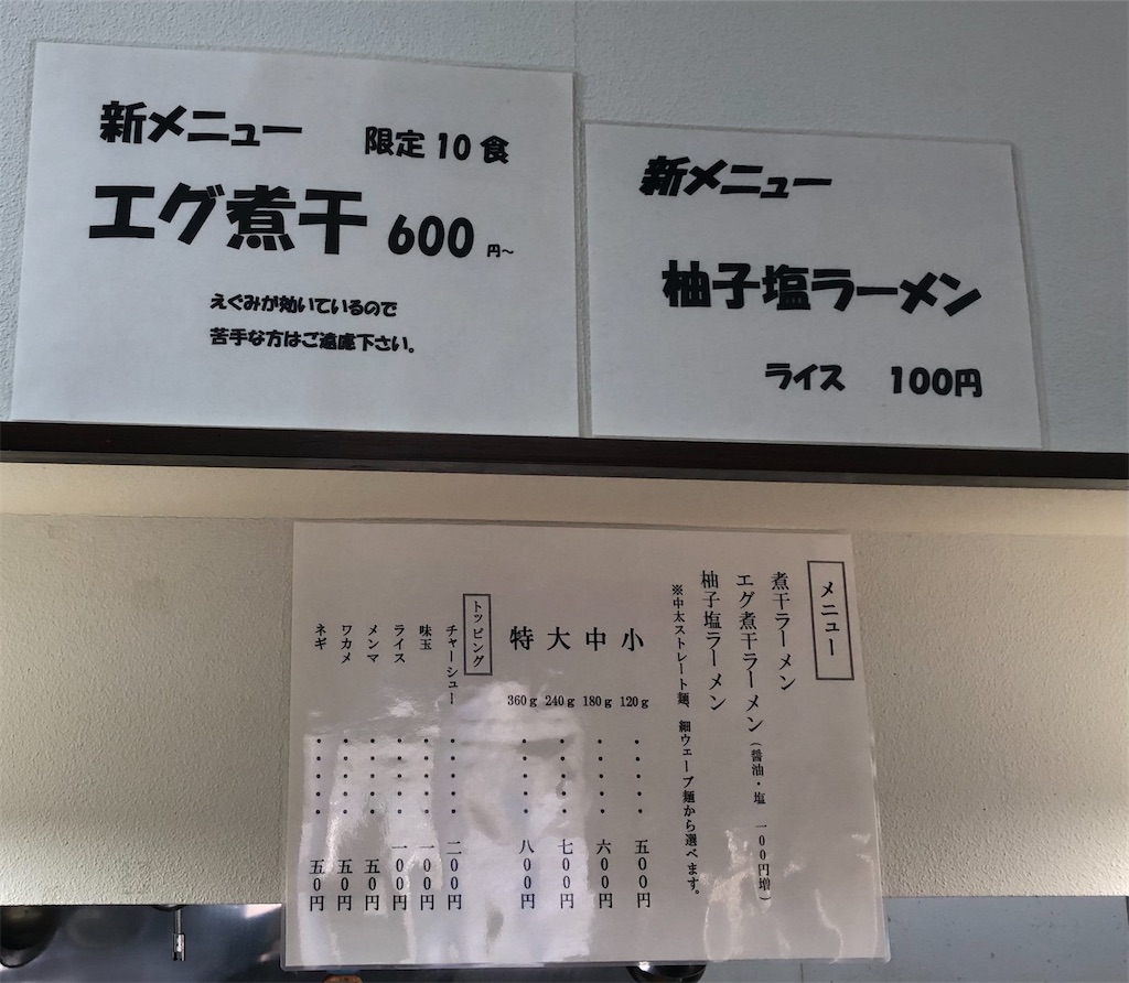 f:id:harusakikai:20201211215256j:plain