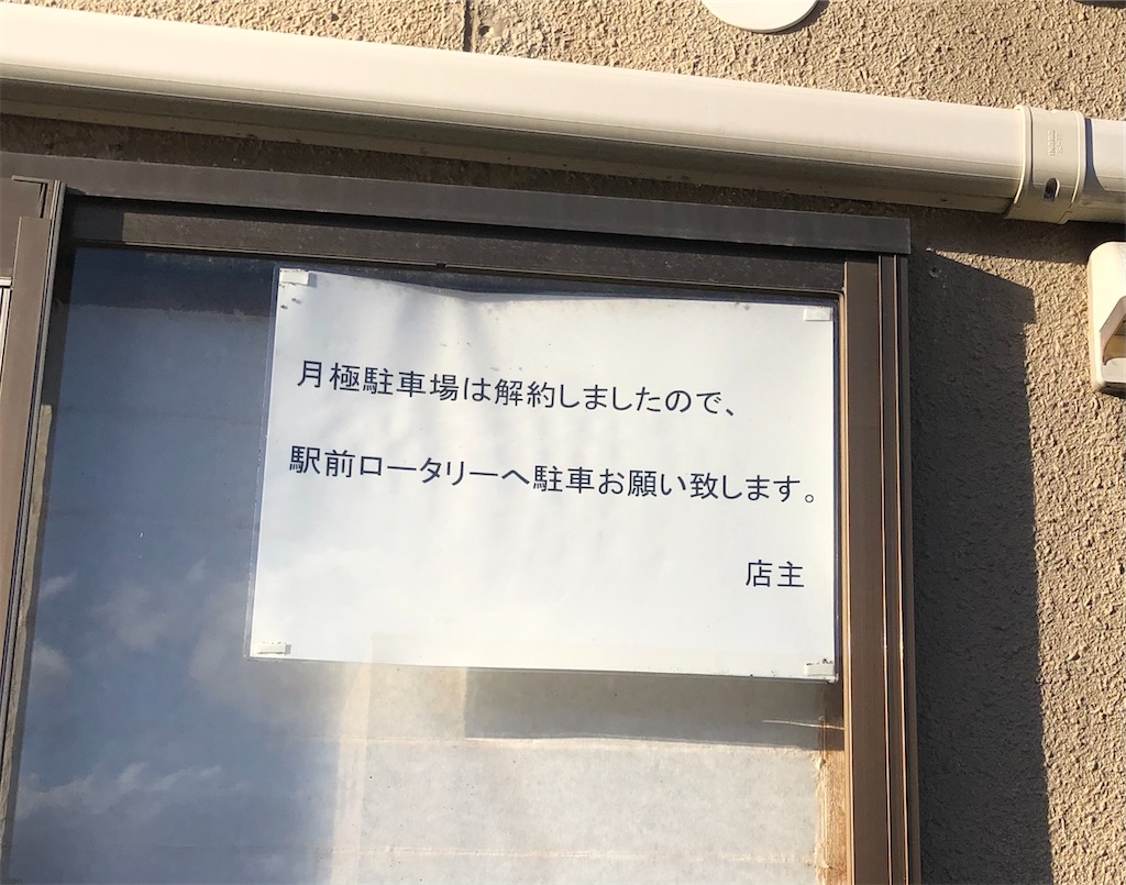 f:id:harusakikai:20201211215329j:plain