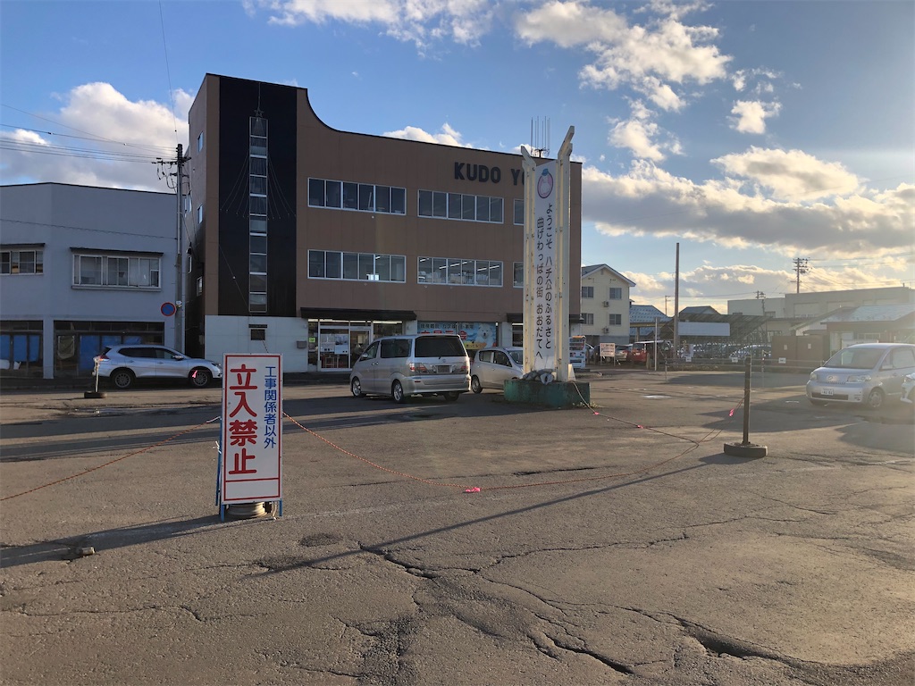 f:id:harusakikai:20201211215351j:plain