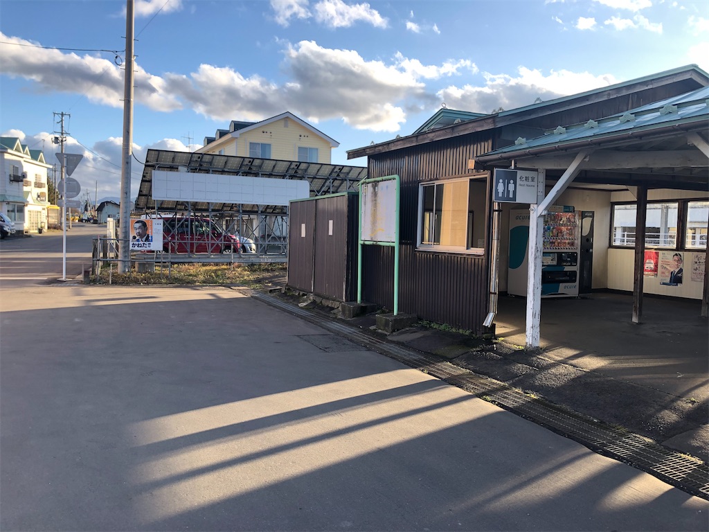 f:id:harusakikai:20201211215358j:plain