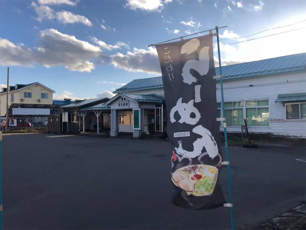 f:id:harusakikai:20201211215401j:plain