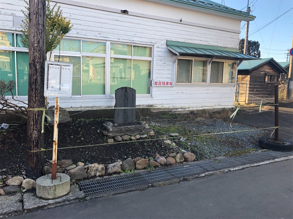 f:id:harusakikai:20201211215410j:plain