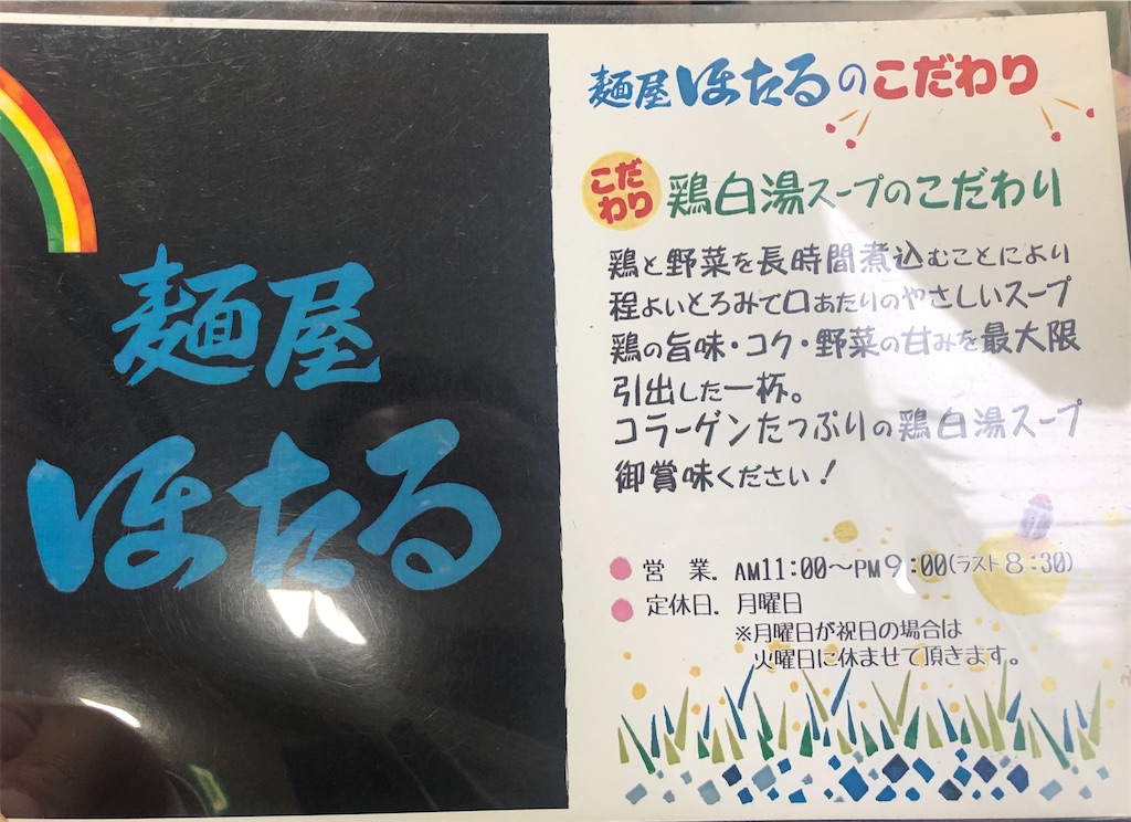 f:id:harusakikai:20201212180343j:plain
