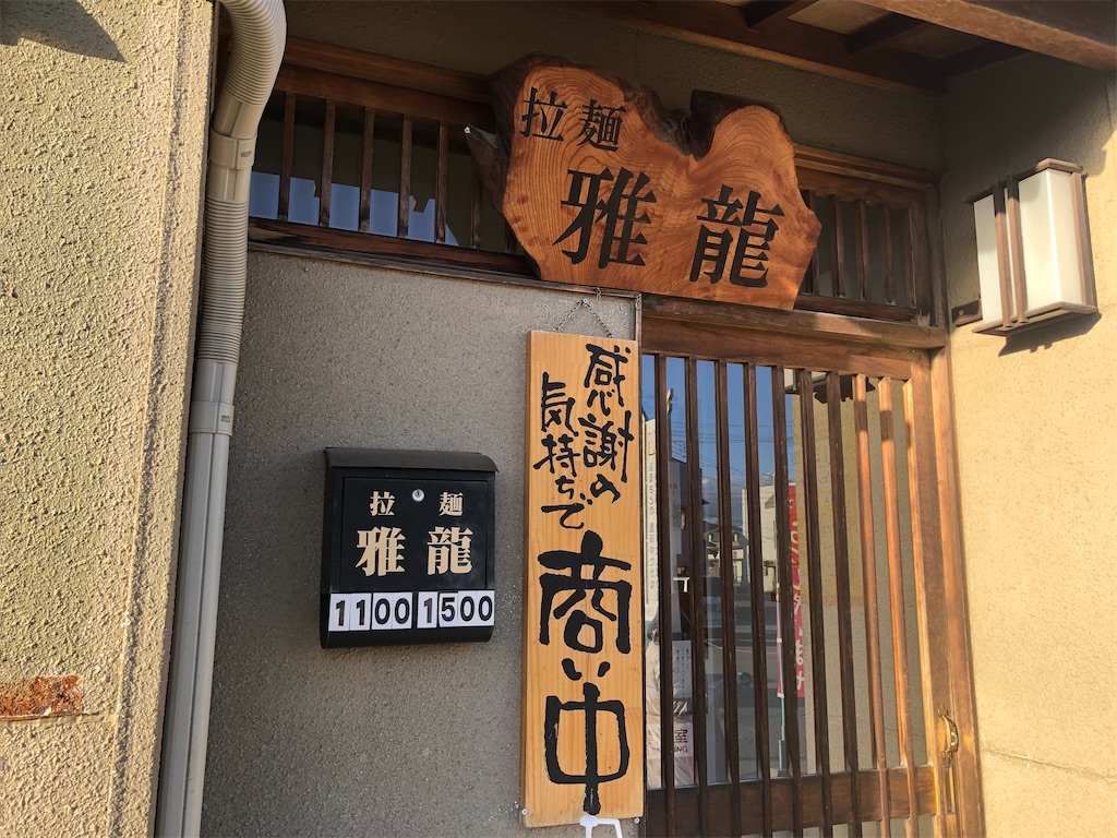 f:id:harusakikai:20201212180610j:plain