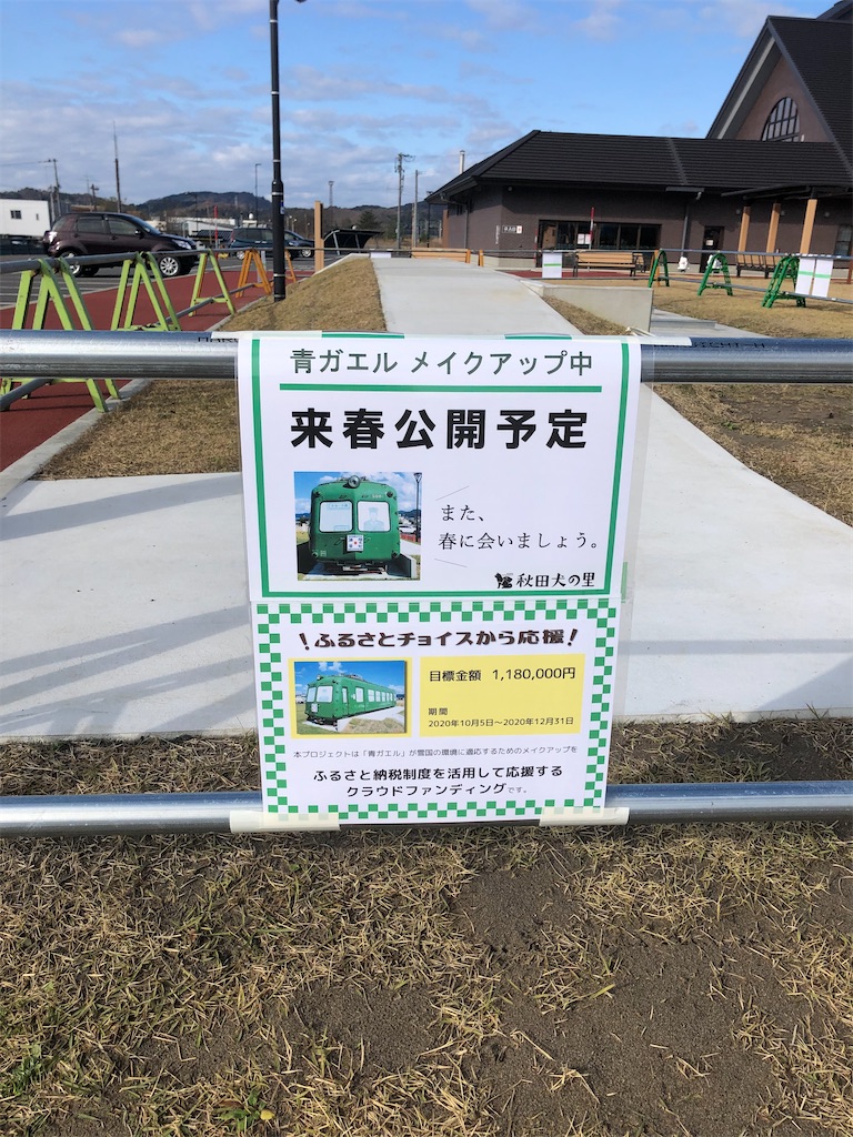 f:id:harusakikai:20201213104237j:plain