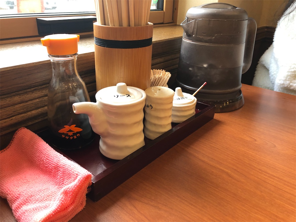 f:id:harusakikai:20201219000944j:plain