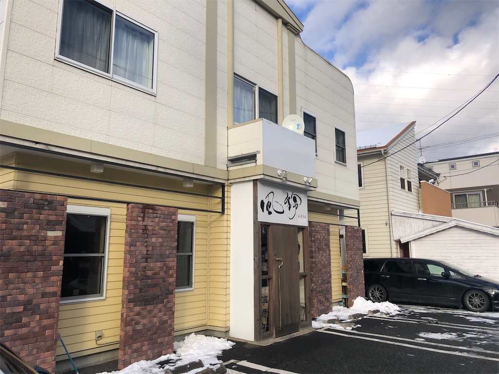 f:id:harusakikai:20201219001000j:plain