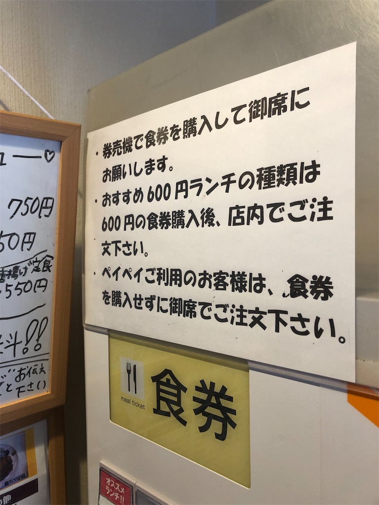 f:id:harusakikai:20201219001003j:plain